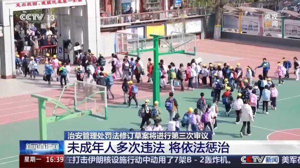 锐评|二次以上拘留!罪罚十分,让未成年东说念主不敢以身试法