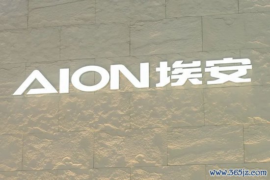 冯兴亚详解埃安合手股风云:资金链无虞,昊铂将孤苦运营