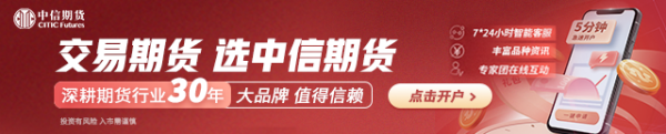 中信期货玉米半年报:供需结构性收紧 节拍性契机突显