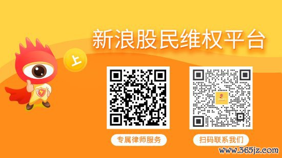 骑士乳业（832786）投资者索赔分析