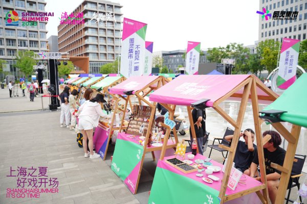 滴水湖夏夜狂欢运转！逛吃阛阓、看苏超直播、吃嵊泗海鲜，一“票”料理！