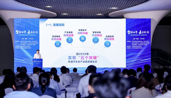 嘉定汽车城“再升级”，千万红包砸向智能网联新动力