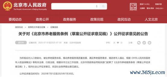 清雷科技引颈聪惠养老波澜:技能道路深度契合北京养老新政策