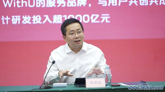 深蓝邓承浩：开启新品周期，每半个月就有一款新品