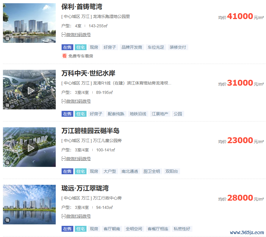 图源安堵客
